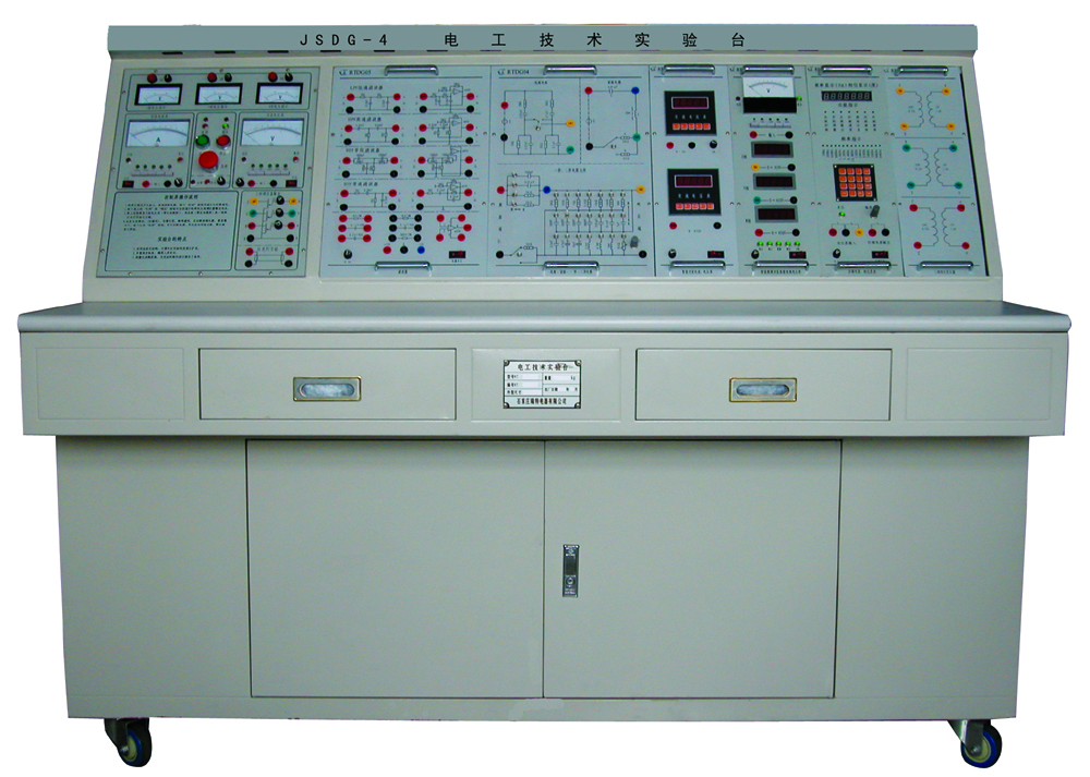 JSDG-4型電工電子技術(shù)實(shí)驗(yàn)臺